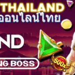Meraup Keuntungan di Slot Online Thailand: Tips dari Ahli
